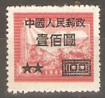 Stamps China -  TREN  Y  CORREDOR  POSTAL
