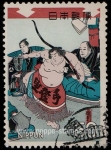 Sellos de Asia - Japn -  SG 1521