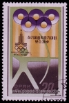 Stamps North Korea -  SG N1889