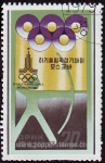 Stamps North Korea -  SG N1889