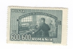 Stamps Romania -  Casa Scoalelor