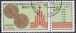 Stamps Cuba -  Intercambio