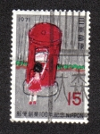 Stamps : Asia : Japan :  Mailbox