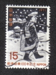 Stamps Japan -  Mailman