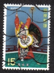 Stamps Japan -  Gen-jo-Raku