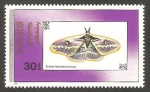 Stamps Mongolia -  Mariposa