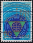Stamps Japan -  SG 1641