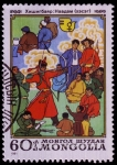 Stamps Mongolia -  SG 1418