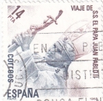 Stamps Spain -  Viaje S.S.el papa Juan Pablo II  (15)