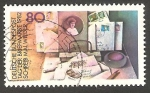 Stamps Germany -  986 - Día del sello