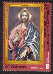 Stamps Equatorial Guinea -  Jesucristo 