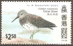 Stamps : Asia : Hong_Kong :  AVES  MIGRATORIAS.  GRAN  NUDO.