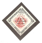 Stamps Honduras -  10th  ANIVERSARIO  DE  LA  ORGANIZACIÒN  DE  LAS  NACIONES  UNIDAS