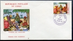 Stamps Republic of the Congo -  varios