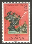 Stamps Spain -  2212 - Monumento de la U.P.U.