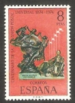 Sellos de Europa - Espaa -  2212 - Monumento de la U.P.U.