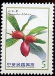 Stamps China -  varios