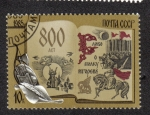 Stamps Russia -  800 Anivº de 'Chant de l'armé de'Igor'