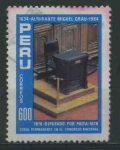 Stamps Peru -  S824C - Almirante Grau