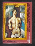 Stamps Equatorial Guinea -  El Greco 1540-1614, San Sebastian