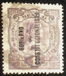 Stamps Mexico -  Josefa Ortiz