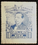 Stamps : America : Mexico :  Don Benito Juarez