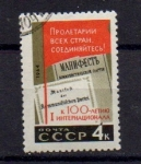 Stamps Russia -  RUSIA USD Nº 2854 (0) 4K GRIS CENT DE LA 1º INTERNACIONAL SOCIALISTA