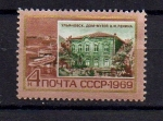 Stamps : Europe : Russia :  RUSIA NUV Nº 3477B ** 4K MUSSE 90º ANIV DEL NACIMIENTO DE LENINE 