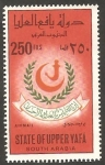 Stamps Yemen -  Estado de Upper Yafá (Arabia del Sur) - Emblema
