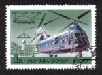 Stamps Russia -  Yak-24