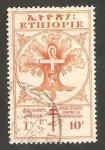 Stamps Africa - Ethiopia -   Lucha contra la tuberculosis