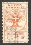 Stamps Ethiopia -   Lucha contra la tuberculosis