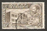 Stamps Africa - Ethiopia -  Palacio de El Parlamento, en Addis Abeba