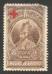 Stamps Ethiopia -  Haïlé Sélassié I