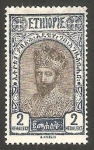 Stamps Ethiopia -  Ras Tafari