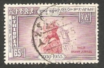 Stamps Ethiopia -  Matrimonio Imperial