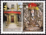 Stamps Asia - Nepal -  NEPAL - Valle de Katmandú