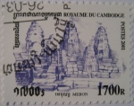 Sellos de Asia - Camboya -  Templos - Mebon