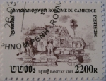 Sellos de Asia - Camboya -  Templos - Banteay Kdei