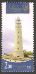 Stamps Ukraine -  Faro de Tarhankut