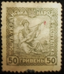 Stamps : Europe : Ukraine :  Músico con Bandura 
