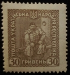 Stamps : Europe : Ukraine :  Pavlo Polubotok