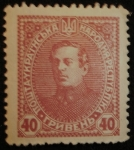 Stamps Ukraine -  Symon Petllura