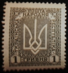 Stamps Ukraine -  Escudo de Armas Ucrania