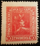 Stamps : Europe : Ukraine :  Bogdan Khmelnytsky