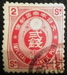 Stamps : Asia : Japan :  Imperio Japonés
