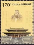 Sellos de Asia - China -  CHINA - Templo y cementerio de Confucio, la residencia de la familia Kong en Qufu