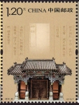 Sellos de Asia - China -  CHINA - Templo y cementerio de Confucio, la residencia de la familia Kong en Qufu