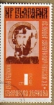Stamps : Europe : Bulgaria :  BULGARIA 1974 Scott 2209 Sello Arte Antiguo St. Todor Icono Usado Michel 2392