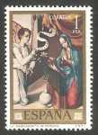 Stamps Spain -  La Anunciación, de Luis de Morales